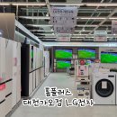 홈플러스 가오점 이미지