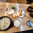 무봉리토종순대국 이미지
