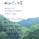 자연이랑민박 이미지