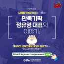 만복기획