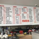 소원분식 이미지