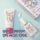 종로-신영-종로-영-237 | 올영픽 아뜰리에페이 밤비스페셜에디션 여자향수 선물