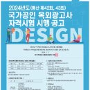 옥외광고사 이미지