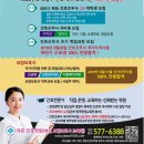 자은간호학원