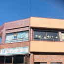 영성세탁소 이미지