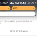명지전문대학부속명지유치원 이미지