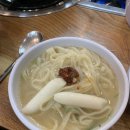 삼방초닭한마리칼국수