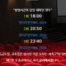 씨네팔공산
