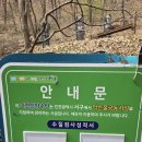 구래약수터 네이버블로그