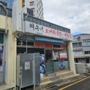 채우네소머리국밥 이미지