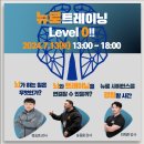 다듬체 | 헬스트레이너교육 추천 뉴로트레이닝 레벨0 대전 강의