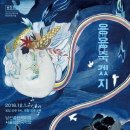 용용죽겠지 이미지