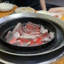 구들장화로구이 네이버블로그