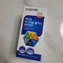 [일양 엑티브 마그네슘]눈 밑 떨릴 때 당연히 마그네슘 섭취! 내돈내산 구매 후기