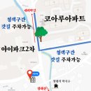 속초 돈까스 맛집 추천 | 카츠아토 | 등심카츠, 안심카츠 후기🍖