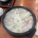 일품돼지국밥평리점 | 대구 진천동 국밥 맛집, 고기 듬뿍 일품돼지국밥 진천점 솔직후기