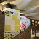 KT&G 상상마당 춘천 아트갤러리 | EXHIBITION_KT&amp;G 상상마당 춘천 전율(電律) 전시회 관람 후기