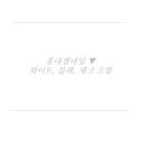 비쥬네일 이미지