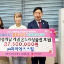 제이에스(주) 이미지