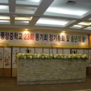풍양중학교 이미지
