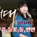 [김희진TV] 최백호의 낭만시대 김희진 Live FULL (16~20) 이미지
