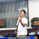 청실당구장 이미지