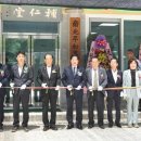 어르신쉼터경로당 이미지