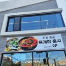 영도면옥 이미지