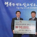삼호개발(주) 네이버블로그