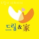 사하구 산후도우미 드림가 사하지사 위치
