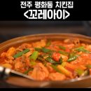 꼬레아이 이미지
