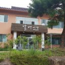 하조 산달뱅이 마을 이미지