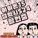 총각통신 이미지