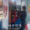 함양(하남)주유소 이미지