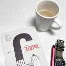 카피책 리뷰: 글쓰기의 새로운 동반자