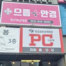 올리브영 영남대점 이미지