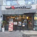 하루엔소쿠DMC센트럴