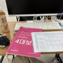 [남부] (주말)컴퓨터활용능력 준비과정(2025) | 1급 자격증 | 인사노무사무원 | 내일배움카드 교육과정 (주말반) | 국민취업지원제도 | 직무변경 과정