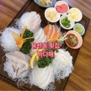 바다로해海 | 토지금고 횟집 아이와 함께 다녀온 신선한 활어회 맛집 바다해