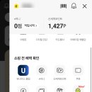 바로이마트 이미지