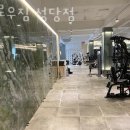 옐로우짐 프리미엄 이미지
