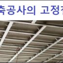 기성철물