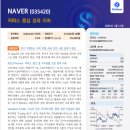 촉수엄금 네이버블로그