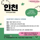 옛시민회관쉼터 이미지