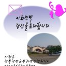 이화민박 Daum카페