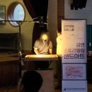 강진대구중학교 이미지