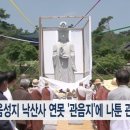 관음지 이미지