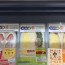 신씨네 | 맛있는 걸로만 구성된 CU편의점 신씨네 에그&amp;햄치즈 샌드위치 솔직후기