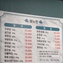 뚜레쥬르 전남광양용강점 | [광양고기집 현지인 소고기,삼겹살 맛집]꽃등심 살치살 삼겹살 솔직후기"용강정육식당"