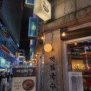 부천로9번길 이미지